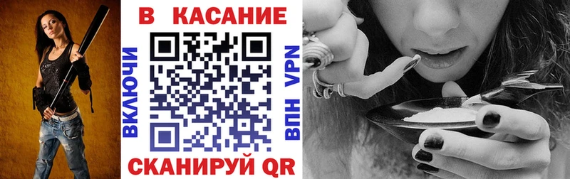 Наркота Нахабино Гашиш Cocaine Alpha-PVP MEGA рабочий сайт Меф АМФЕТАМИН