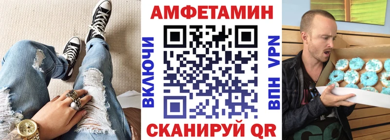 купить наркотики сайты  Нахабино  Амфетамин Premium 