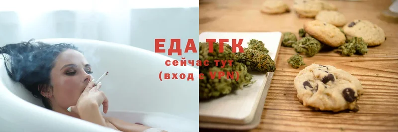 Canna-Cookies конопля  omg рабочий сайт  Нахабино 