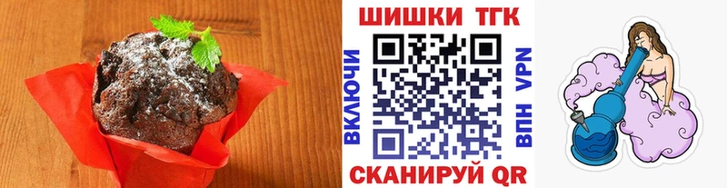 Cannafood марихуана Нахабино