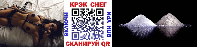 наркошоп Нахабино кракен Кокаин FishScale