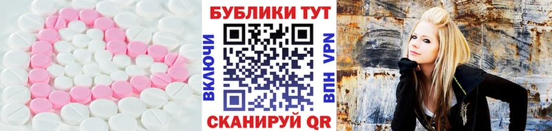 Ecstasy Philipp Plein даркнет Telegram Нахабино ОМГ ОМГ зеркало