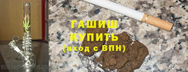 Гашиш hashish  ссылка на мегу ONION  Нахабино 