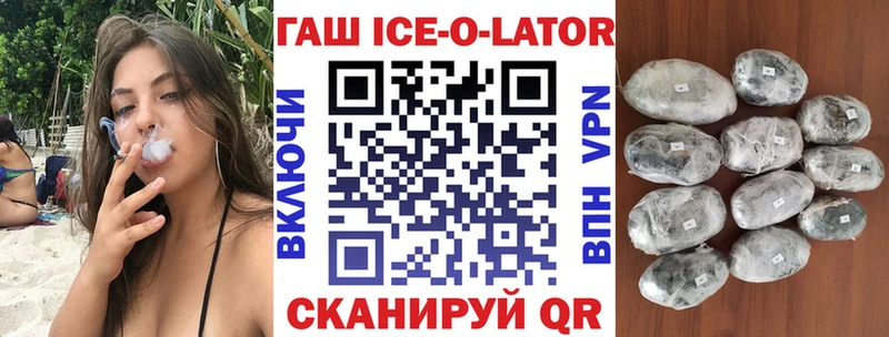 ГАШ VHQ цены наркотик Нахабино