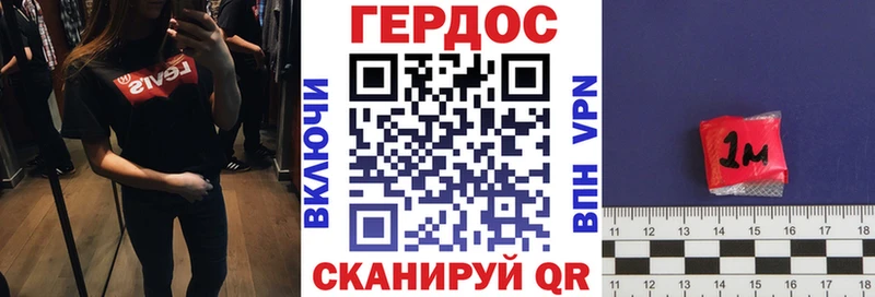 Героин гречка  как найти наркотики  Нахабино 