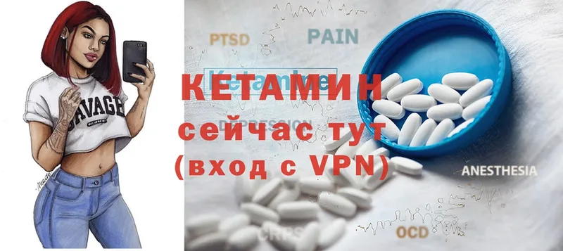 OMG как зайти  shop состав  Нахабино  Кетамин ketamine  где купить наркоту 