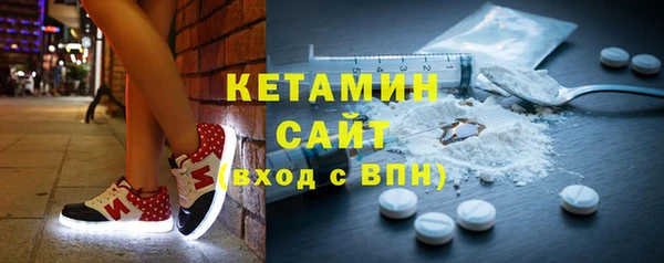 mdma Навашино