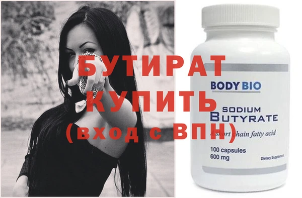 дмт Нефтегорск