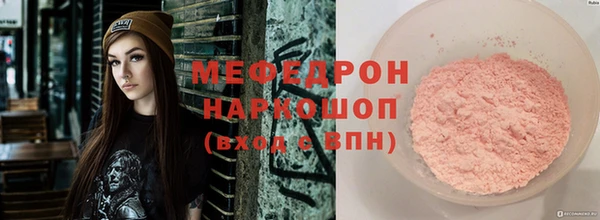 mdma Навашино