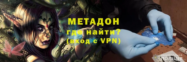 марихуана Надым