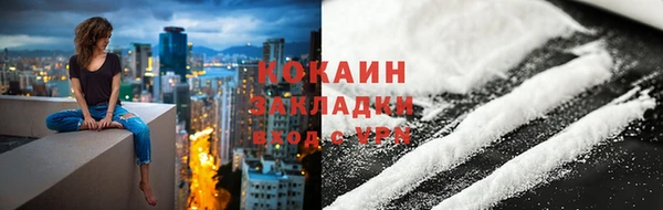 мдма Нея