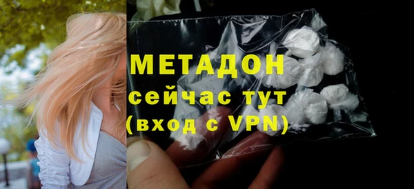 марихуана Надым