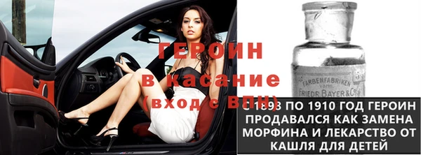 молекула духа Наволоки