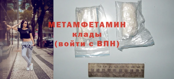 молекула духа Наволоки