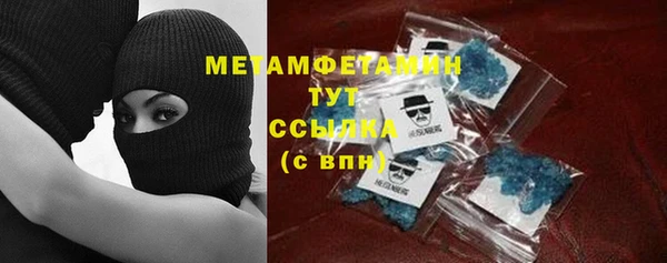 mdma Навашино
