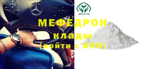 mdma Навашино