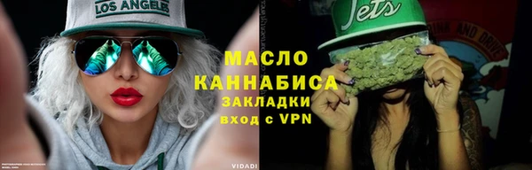 марихуана Надым