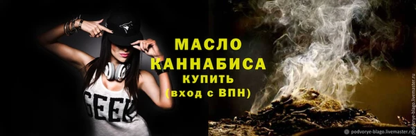 молекула духа Наволоки