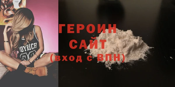 молекула духа Наволоки