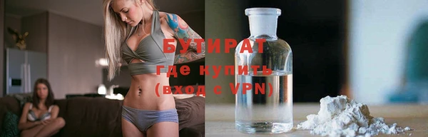 марихуана Надым