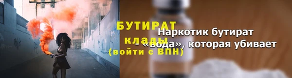 молекула духа Наволоки