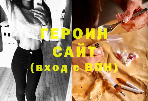 молекула духа Наволоки