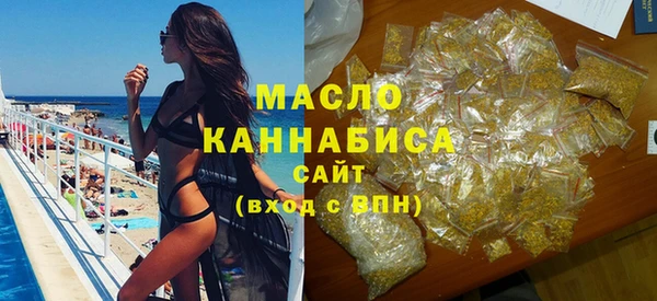 молекула духа Наволоки