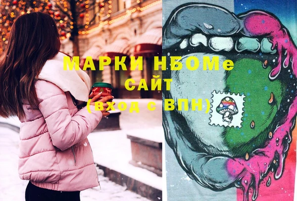 mdma Навашино