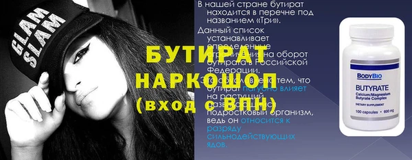 дмт Нефтегорск