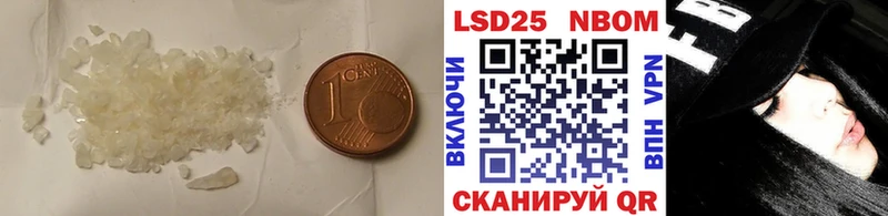 Лсд 25 экстази ecstasy  Нахабино 