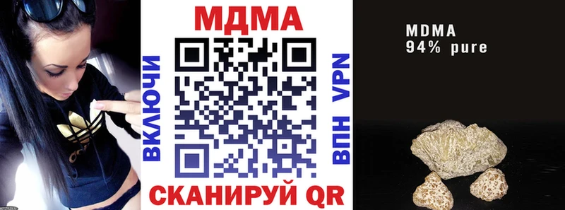 МДМА crystal  дарнет шоп  Нахабино 
