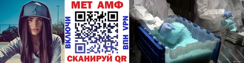 Метамфетамин винт  Нахабино 