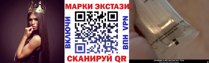 Марки 25I-NBOMe 1,8мг omg рабочий сайт Нахабино